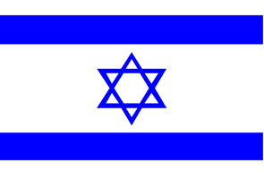 Israel200
